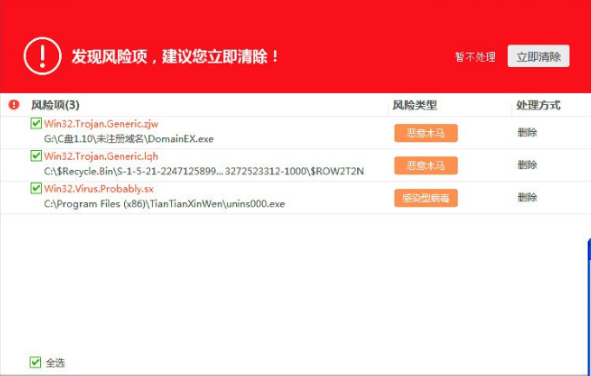 win10开机蓝屏怎么解决?win10开机蓝屏的排查解决方法(1)