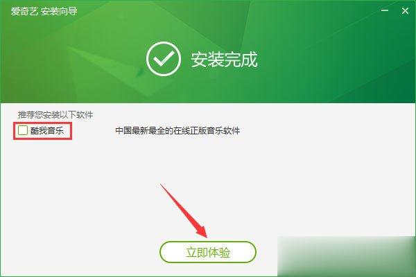 win10怎么打开视频qsv文件?qsv文件可以用什么播放器打开?(5)