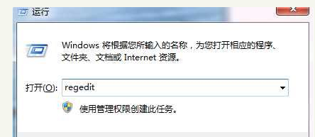 win10蓝屏代码0x000007e怎么办?详细教您蓝屏代码0x000007e怎么修复(1)