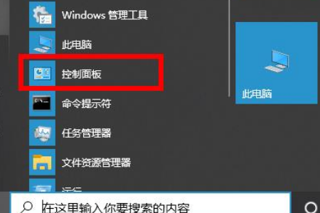win10 2004更新卡在安装怎么办?win10 2004更新卡在安装的解决方法