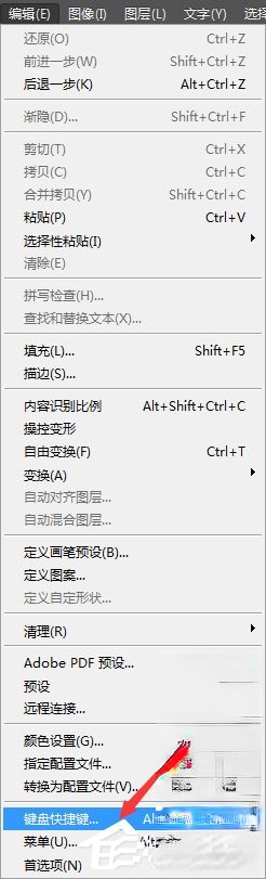 PS怎么后退?PS后退多步的操作技巧(6)