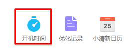 Win10总弹出热门资讯怎么办?win10禁止弹出热门资讯教程(2)