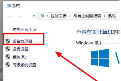 win10最新版本1909驱动冲突怎么办