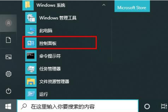 win10更新2004卡在正在安装怎么办?win10更新2004卡在正在安装的解决教程