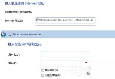 Win7系统华尔街日报打不开怎么办?(5)