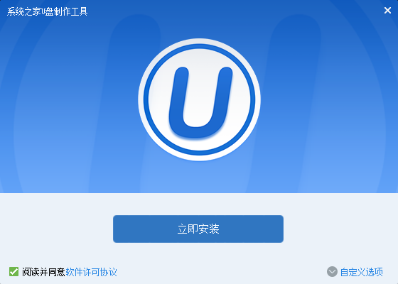 如何制作u盘启动pe(3)