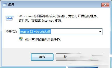 百度贴吧打不开怎么办?百度贴吧打不开解决方法汇总(7)