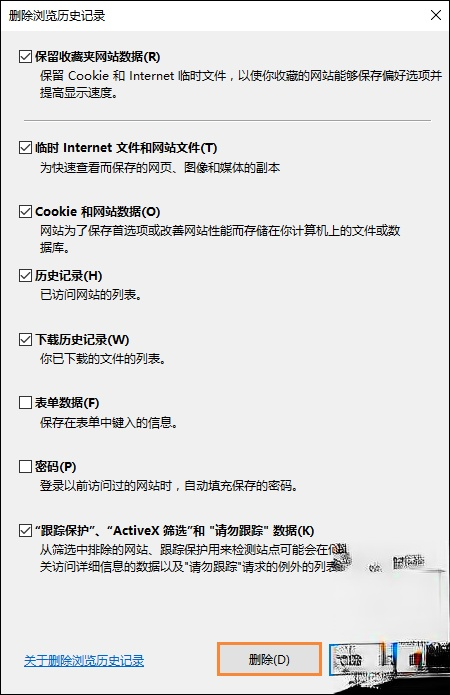 QQ空间魔法卡片打不开怎么处理?(4)
