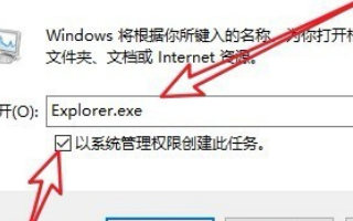 win10重启黑屏怎么办?win10重启黑屏一直在转圈的解决方法(2)