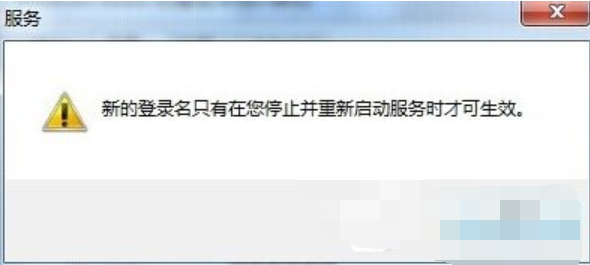 win10音频服务未运行怎么解决?win10系统音频服务未运行的解决教程(6)