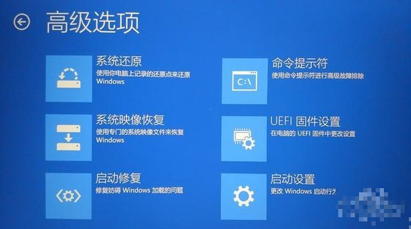 win10如何一键修复系统?win10一键修复系统的方法(3)