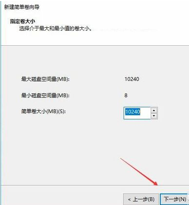 win10有必要分区吗_windows10有必要分区吗新买的电脑只有C盘(8)