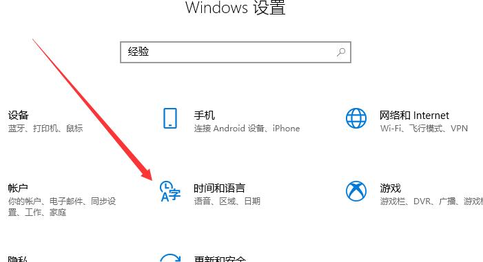 win10录屏软件是英文版怎么设置为中文?win10录屏软件设置为中文的方法(1)