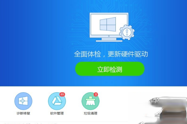 Win7系统没有Rthdcpl.exe如何解决?(2)