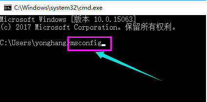 win102004开机黑屏怎么办?win102004开机黑屏的解决教程(2)