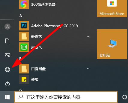 win10怎么取消开机密码?win10开机密码的取消教程