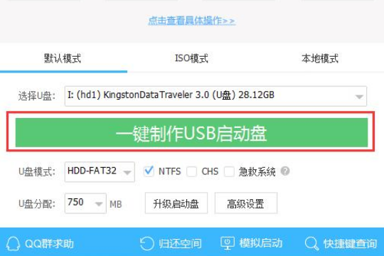 win10开机进不了系统页面怎么办?win10开机无法进入系统的解决教程