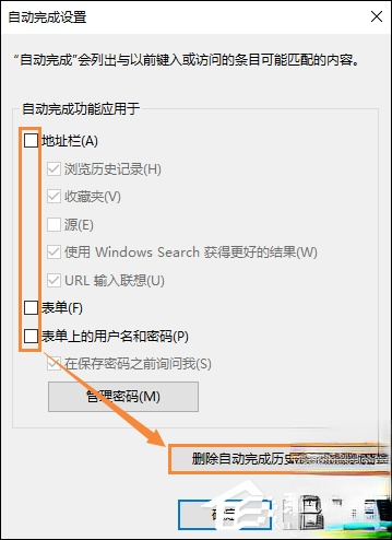 QQ空间魔法卡片打不开怎么处理?(8)