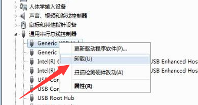 win10开机屏幕就有鼠标箭头怎么办?win10开机屏幕就有鼠标箭头的解决教程(7)