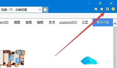 IE浏览器的版本号是多少?Win10系统查看ie浏览器版本号的方法(1)