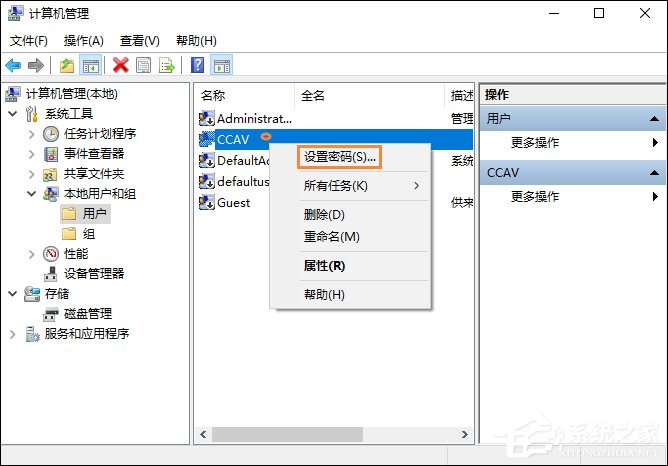 Win10如何跳过开机密码?win10取消开机密码教程(3)