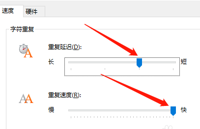 win10电脑怎么调键盘灵敏度(1)