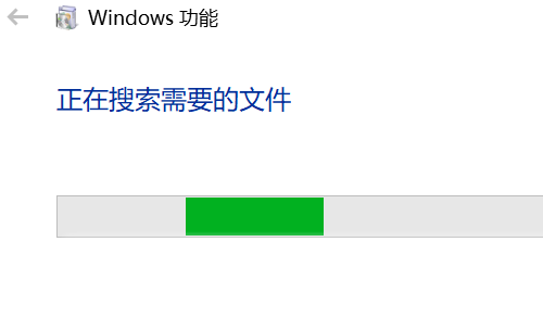 win10虚拟机如何开启?win10自带虚拟机功能的开启教程(4)