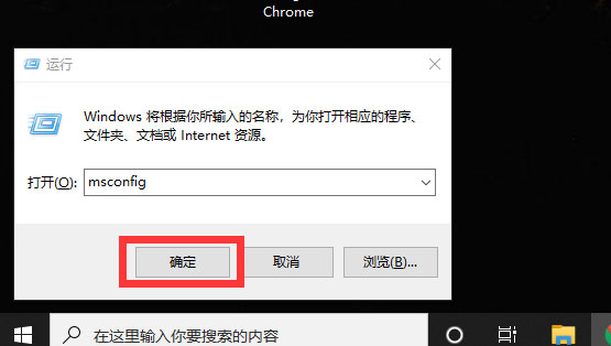 Win10怎么解除安全模式?Win10安全模式的解除方法(3)