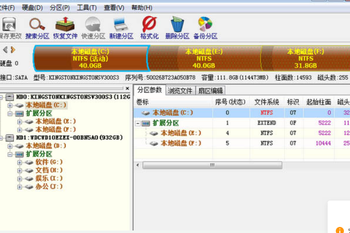U盘分区表修复工具大推荐