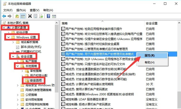 win10开始菜单打不开怎么办?win10无法打开开始菜单的解决方法(1)