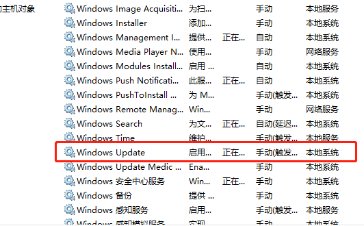 win10更新失败c盘满了怎么解决?win10更新失败c盘满了解决教程(1)