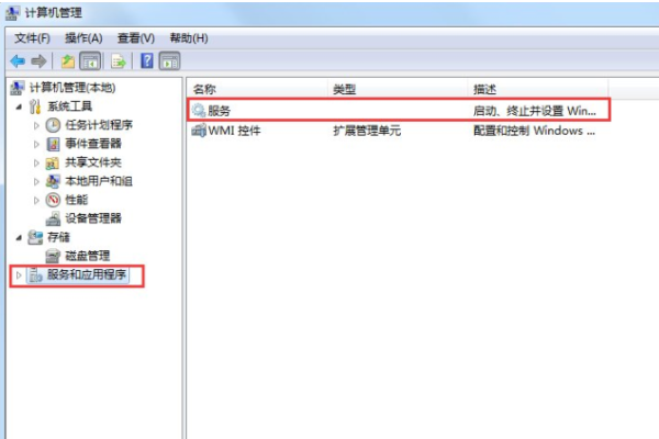 win10音频服务未运行怎么解决?win10系统音频服务未运行的解决教程(1)