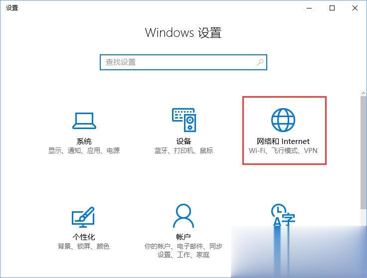 Win10宽带无法连接提示“调制解调器报告了一个错误”怎么解决?(1)