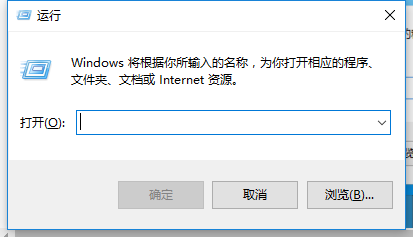 win10开机密码如何取消?win10开机密码的取消方法