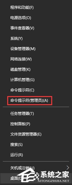 Win10打开组件服务80040154错误怎么办?Win10打开组件服务错误的解决教程(3)
