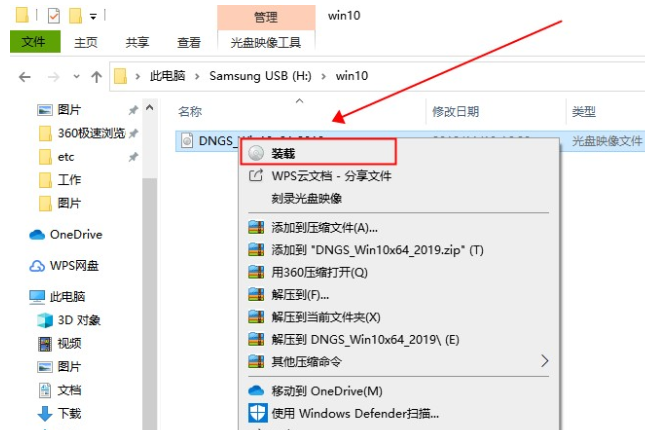 win10无法自动安装怎么办?win10无法自动安装的解决教程