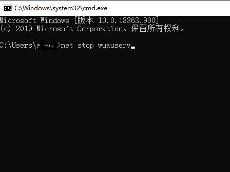 KB4565483安装失败怎么办?win10安装KB4565483补丁失败的解决方法(1)