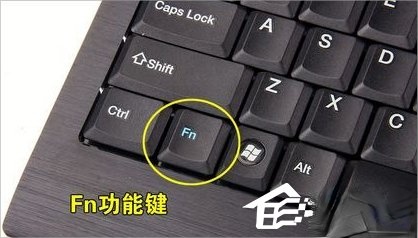XP电脑静音快捷键是什么?(4)