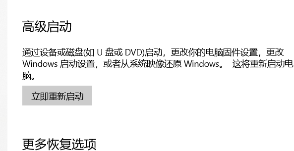 win10蓝牙开关不见了怎么办(2)