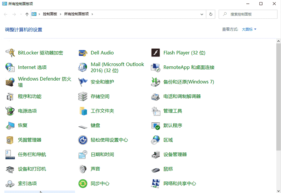 Win10打印机和文件无法共享怎么办?Win10打印机和文件无法共享的解决教程(1)