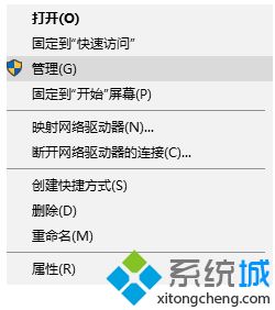 win10哪些服务项可禁用?win10可关闭的服务有哪些(3)