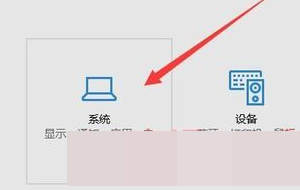 win10键盘个别按键失灵怎么办(1)