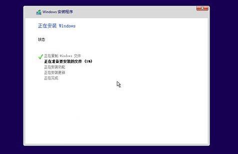 win10如何用u启动重装系统?win10u启动重装系统教程(8)