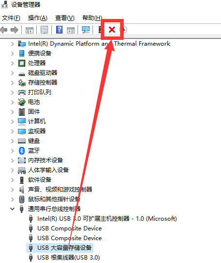 win10检测不到u盘怎么办?win10系统检测不到u盘的解决教程(2)