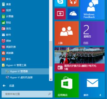 win102004如何开启虚拟机?win102004虚拟机的开启教程(4)