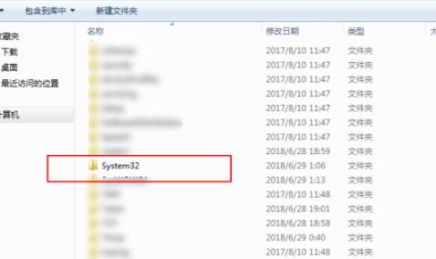 win102345文件如何彻底删除?win102345文件彻底删除方法(3)
