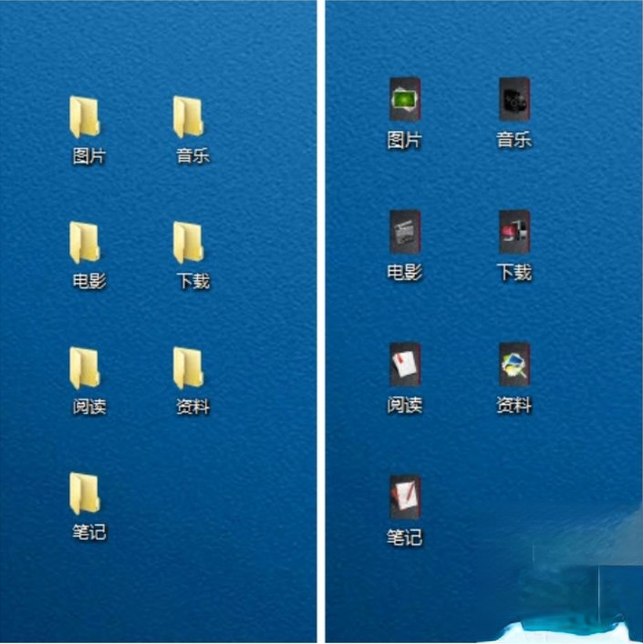 Windows7如何更改文件图标?