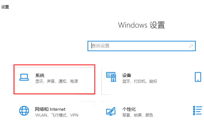 win10快速启动功能怎么关闭?win10快速启动功能的关闭教程(1)