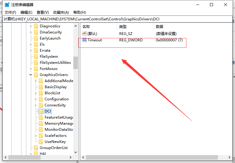 win10开机闪屏怎么解决?win10开机闪屏的解决教程(3)