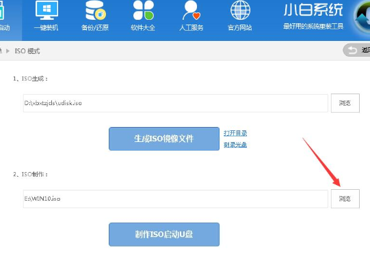 win10系统iso刻录到u盘的方法(1)